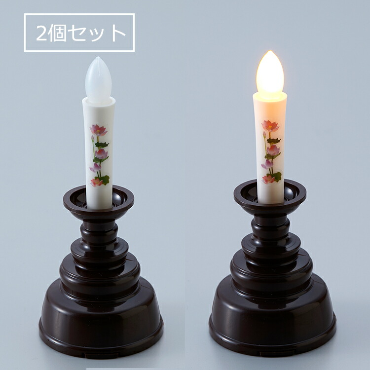 楽天市場】【2個セット】【ミニ】【LED】【絵蝋燭】安心の絵ろうそく