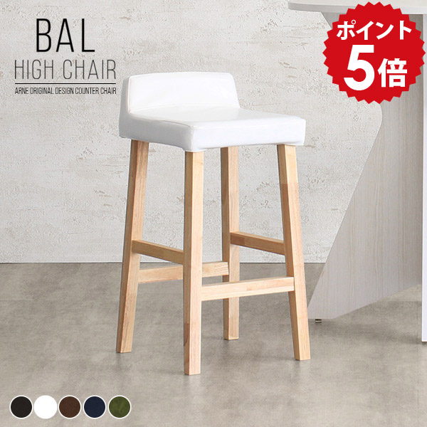 ハイスツール 白」の人気商品一覧 | 安い商品を通販サイトから探す