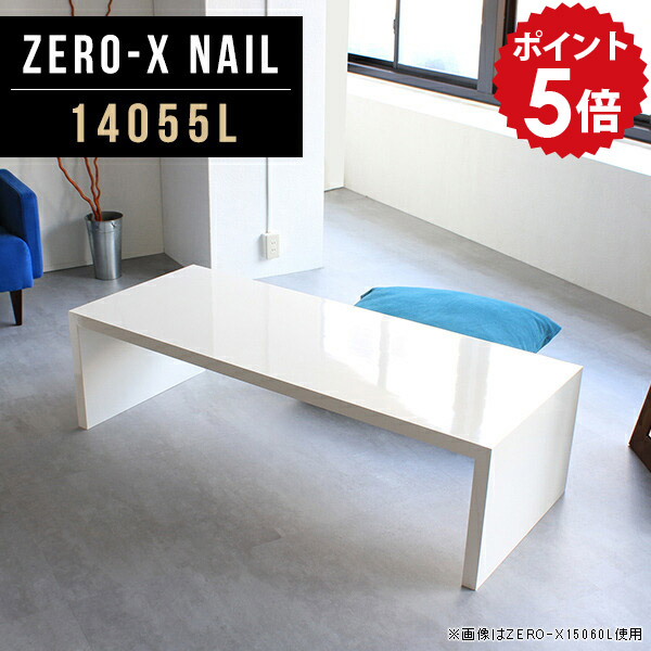 楽天市場】ローテーブル 大きめ 白 センターテーブル 鏡面 ホワイト