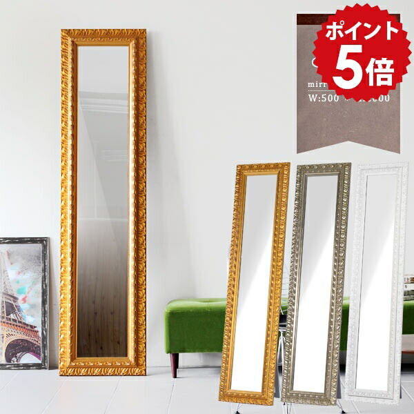 楽天市場】鏡 全身 スタンドミラー 姿見 壁掛け 飛散防止 ミラー