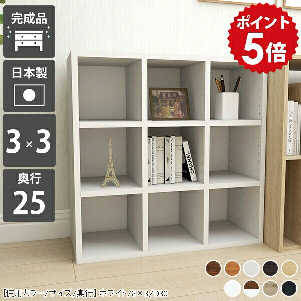 楽天市場】本棚 ディスプレイラック カラーボックス a4 オープンラック