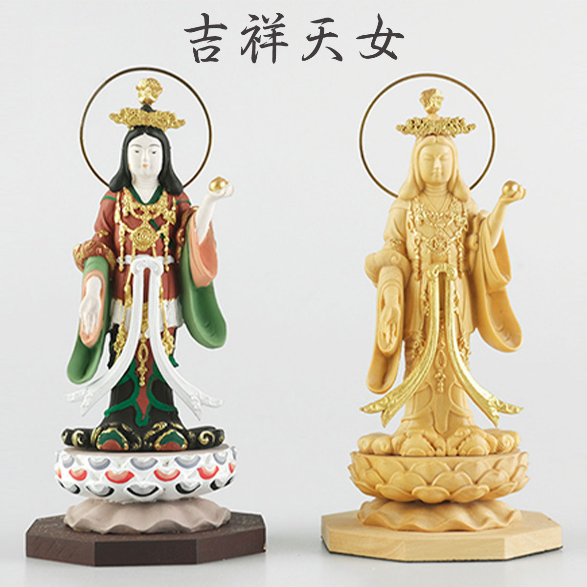 楽天市場】吉祥天 吉祥天女 天部 木造 仏像 四天王 七福神 木彫り 彫刻