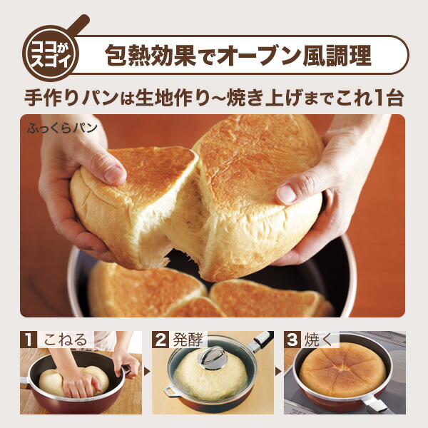 楽天市場】＼ポイント10倍／ フライパン オールパンゼロ 20cm マンゴー