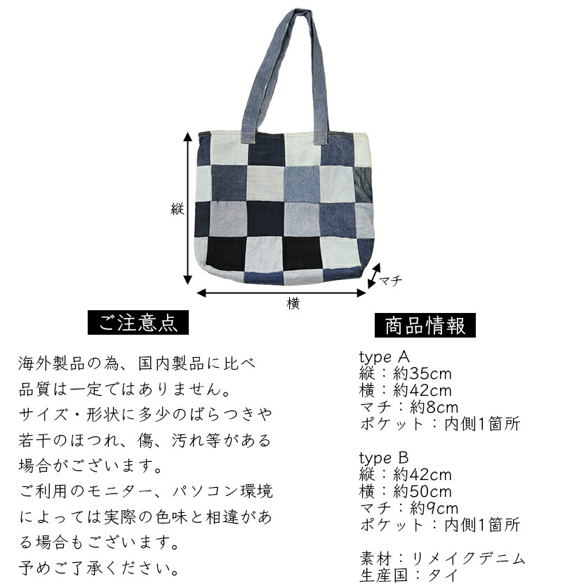 楽天市場】【送料無料】パッチワーク デニムトートバッグ トートバッグ