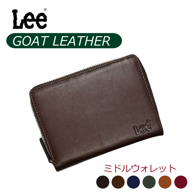 楽天市場】二つ折財布 メンズ 財布 Lee リー ゴートレザー ミドル