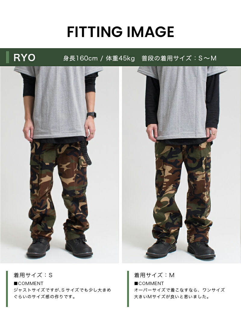 楽天市場】迷彩 カーゴパンツ 6ポケット ミリタリーパンツ メンズ