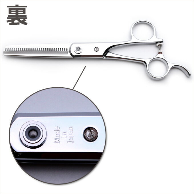 楽天市場】トリミングシザー 白鳥 SUPER4 #30（スキ／7.0インチ