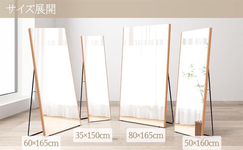 楽天市場】【ポイント10倍】スタンドミラー 割れない 姿見鏡 スタンド