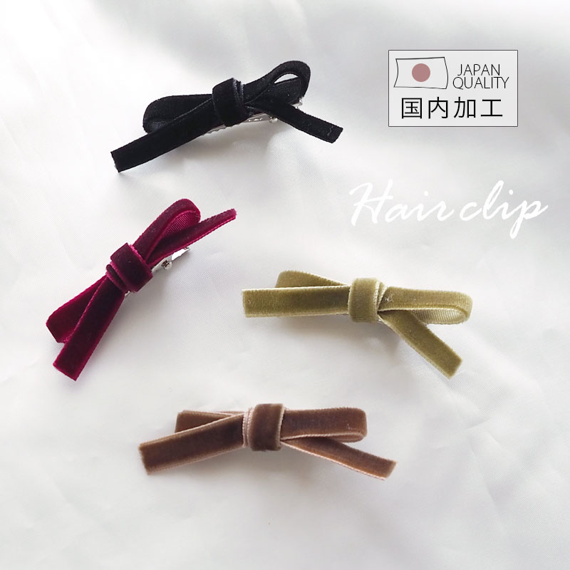 楽天市場】ヘアクリップ リボン ベルベット 全4色 BLAZE ヘア
