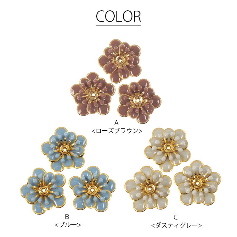 楽天市場】メタル エポ フラワーパーツ ゴールド エッジ 3個セット