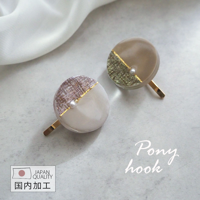 楽天市場】ヘアフック サークル ツイード パール ゴールド ポニー