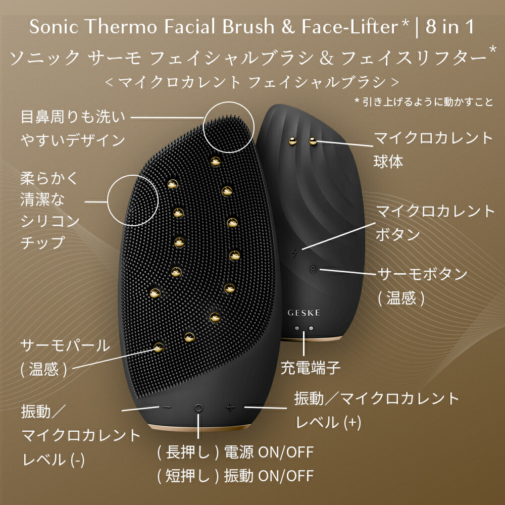 楽天市場】フェイスケア 洗顔ブラシ リフトアップ 美顔器 マイクロ