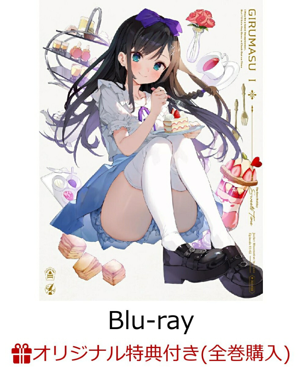 楽天ブックス: 【楽天ブックス限定全巻購入特典+全巻購入特典+他