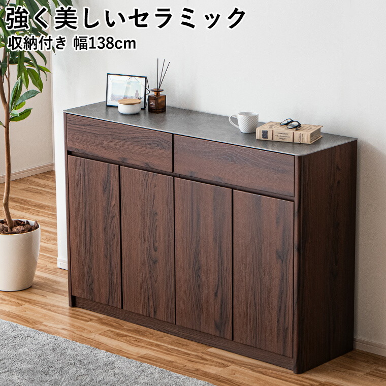 楽天市場】【ポイント5倍 〜2/23 01:59まで】セラミック天板 食器棚