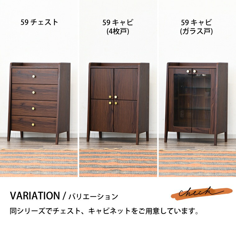 楽天市場】【ポイント5倍 〜2/23 01:59まで】キャビネット ガラス扉