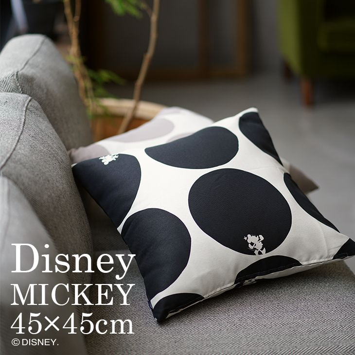 楽天市場】クッションカバー ディズニー MICKEY ミッキー スコープ 45