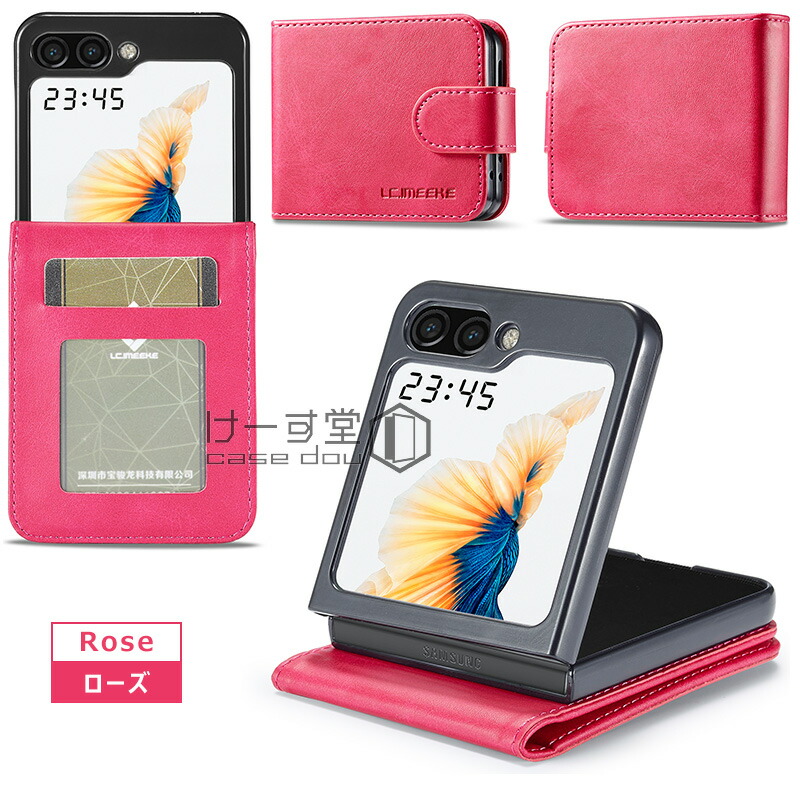 楽天市場】Galaxy Z Flip 6 SC-54Eケース カード収納 Galaxy Z Flip7