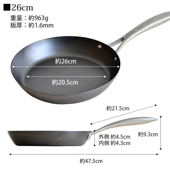楽天市場】【レビュー特典付】 ビタクラフト フライパン スーパー鉄