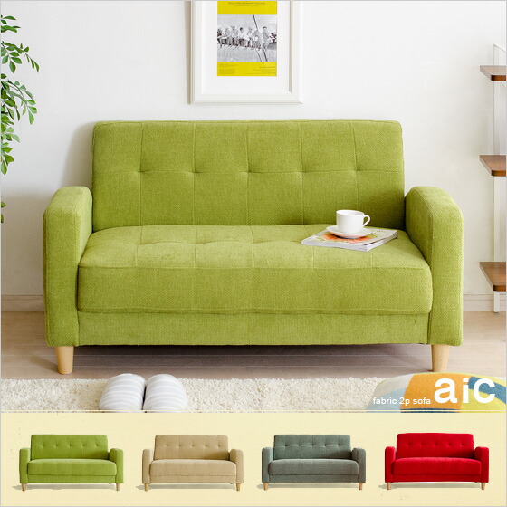 楽天市場】2人掛け ソファー かわいい おしゃれ ひとり暮らし ソファ