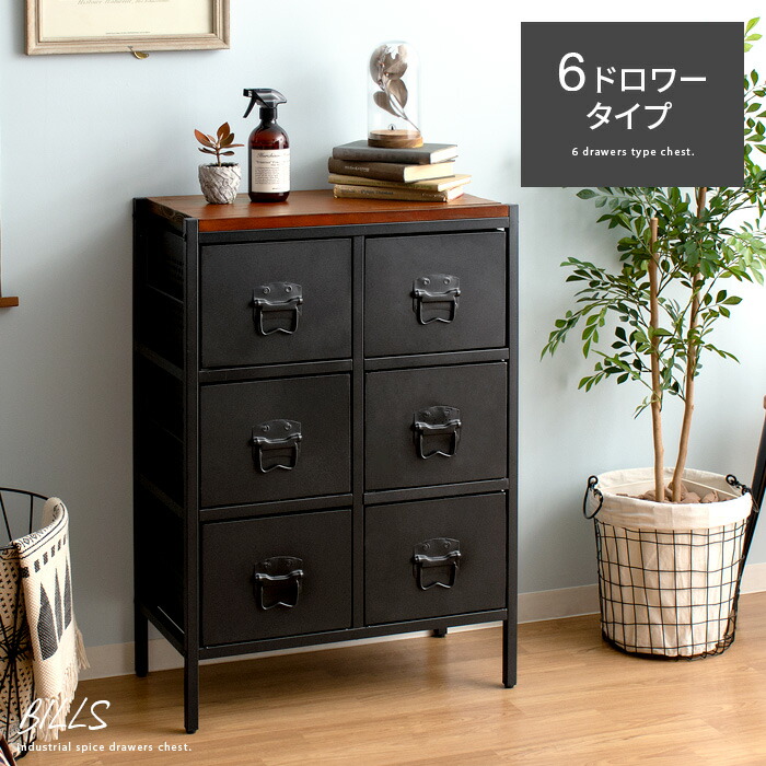 楽天市場】チェスト ローチェスト キャビネット ラック 収納 おしゃれ