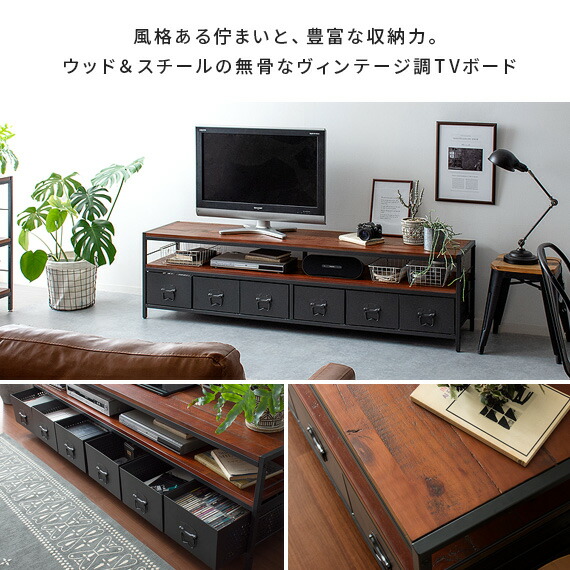 楽天市場】テレビ台 ローボード テレビボード おしゃれ 収納 180cm幅