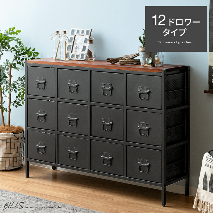 楽天市場】チェスト ローチェスト キャビネット ラック 収納 おしゃれ