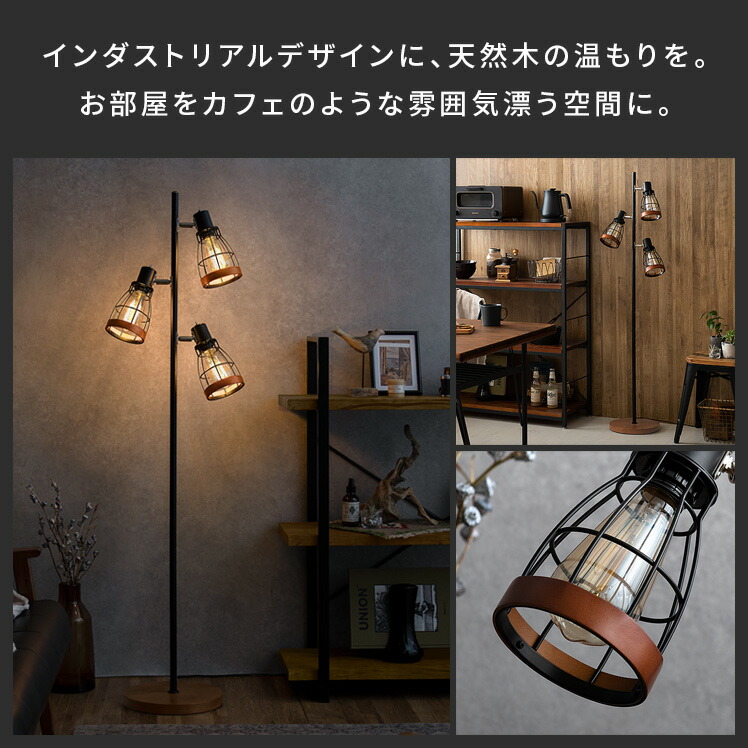 楽天市場】スタンドライト おしゃれ 床置き 照明 フロアライト 間接