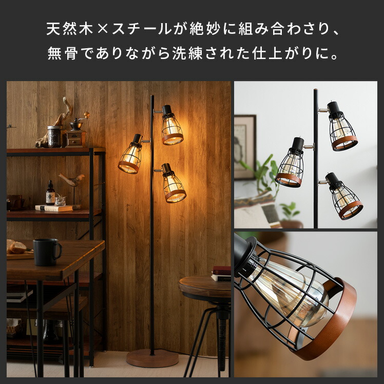 楽天市場】スタンドライト おしゃれ 床置き 照明 フロアライト 間接