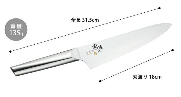 楽天市場】関孫六 10000ST 牛刀 180mm オールステンレス 貝印 AB5292