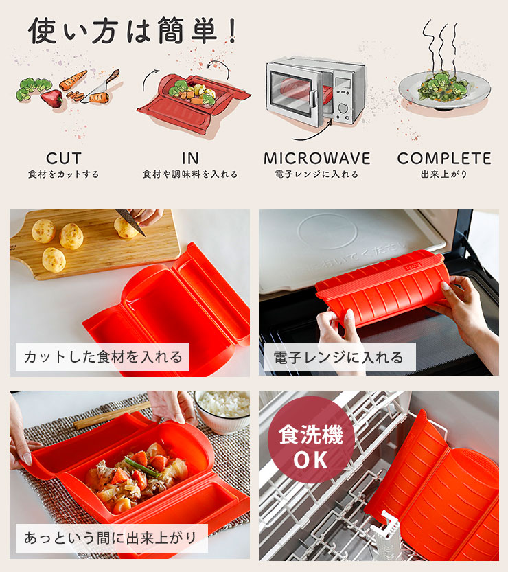 楽天市場】ルクエ スチームケース SS レッド レシピ付き Lekue 7203