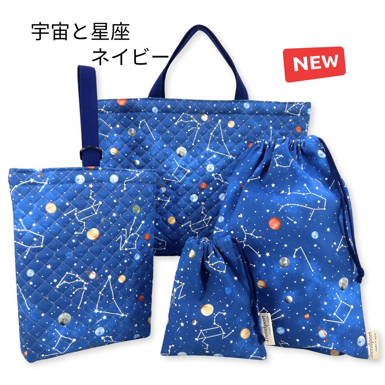 楽天市場】入園入学セット 男の子 4点 レッスンバッグ セット