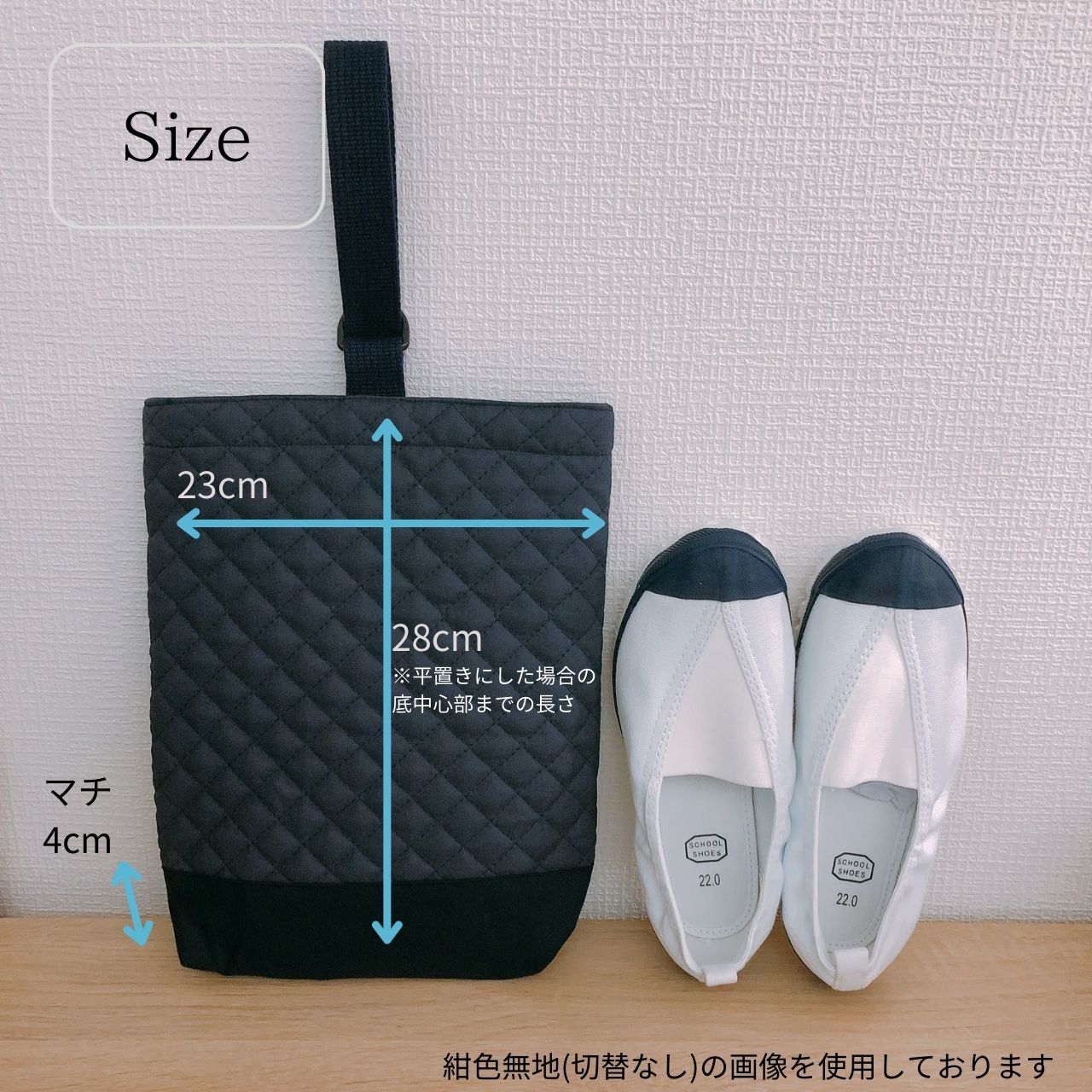 楽天市場】レッスンバッグ セット 入園入学 4点 セット ネイビー