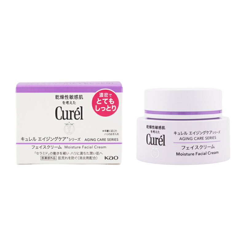 楽天市場】Curel キュレル フェイスクリーム 40g [4種類から選べる] 無