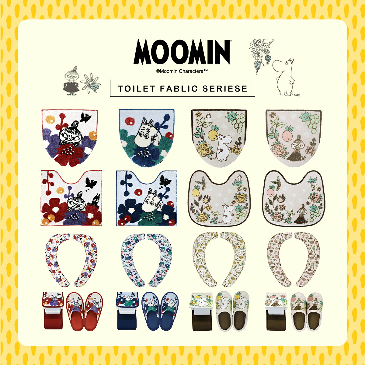 楽天市場】＼ムーミンシリーズ／ トイレマット ムーミン リトルミイ 約