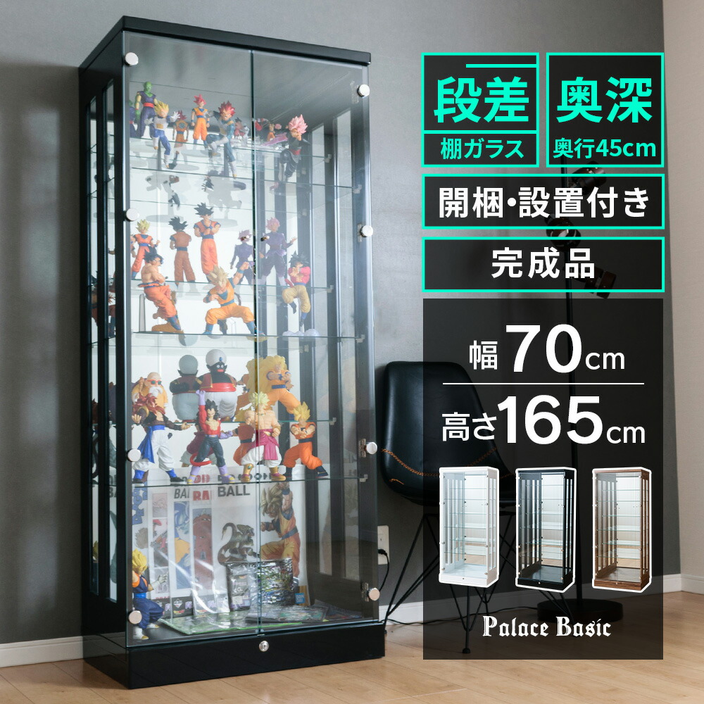 楽天市場】【ポイントアップ中！〜2/23(月)23:59】 コレクションケース