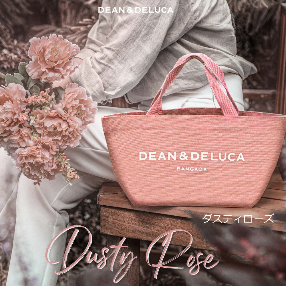 楽天市場】3月上旬発送【海外限定】全5色 ディーンアンドデルーカ S