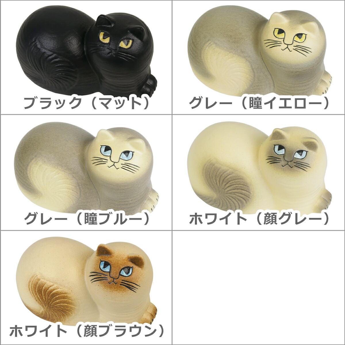 楽天市場】リサラーソン 置物 猫 キャット マイ 猫 ネコ 動物 Lisa