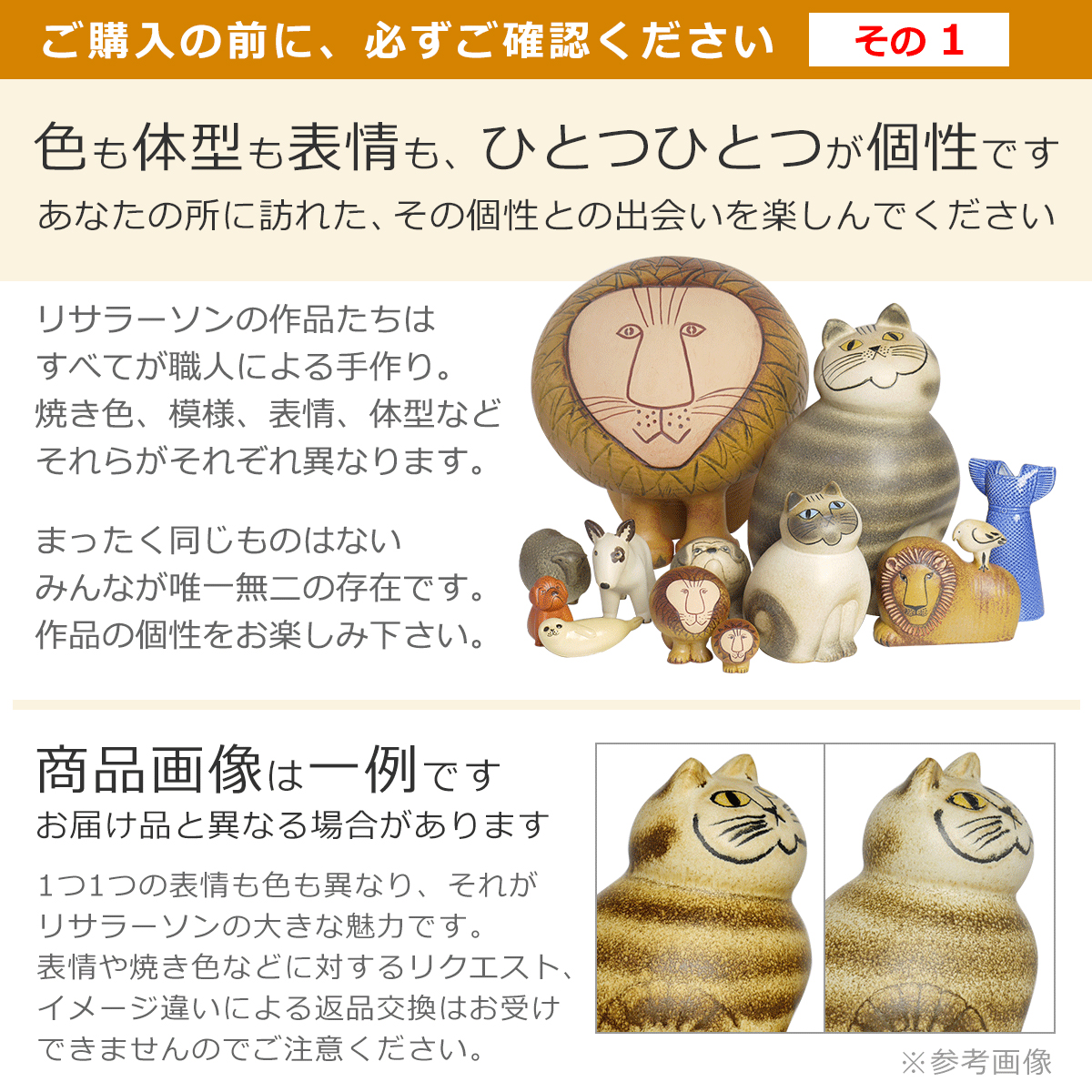 楽天市場】リサラーソン 置物 アザラシ (大）スカンセン シール 動物