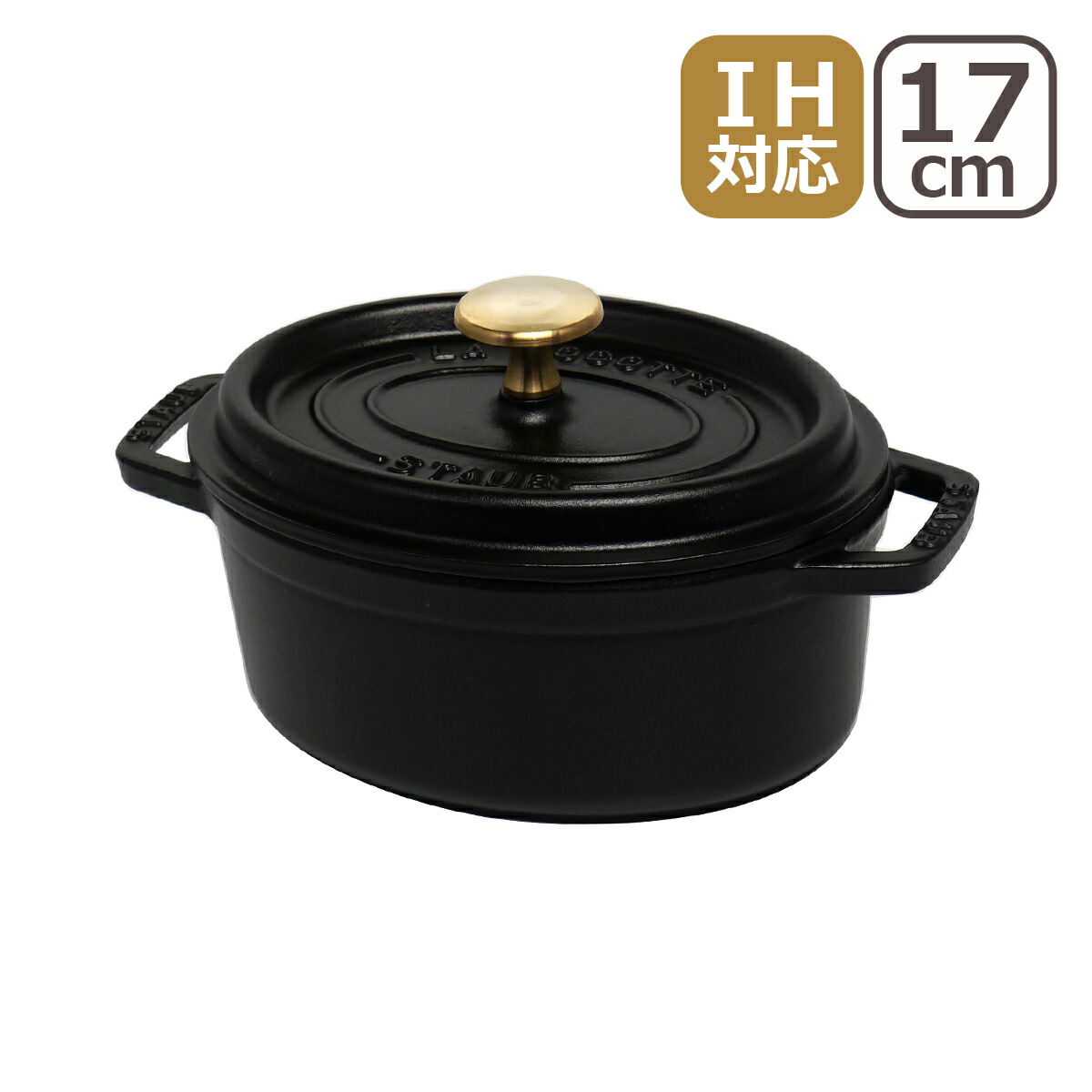 楽天市場】ストウブ 鍋 STAUB ピコ・ココット オーバル 17cm ブラック