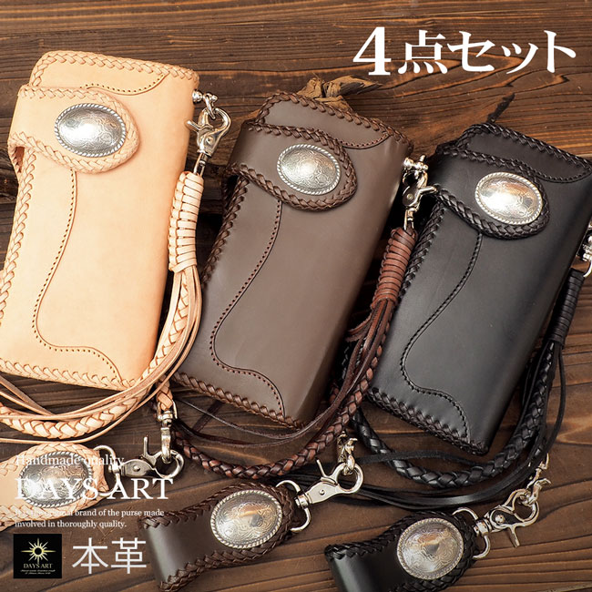 楽天市場】4点セット！牛革2つ折り長財布 サドルレザー ウォレット