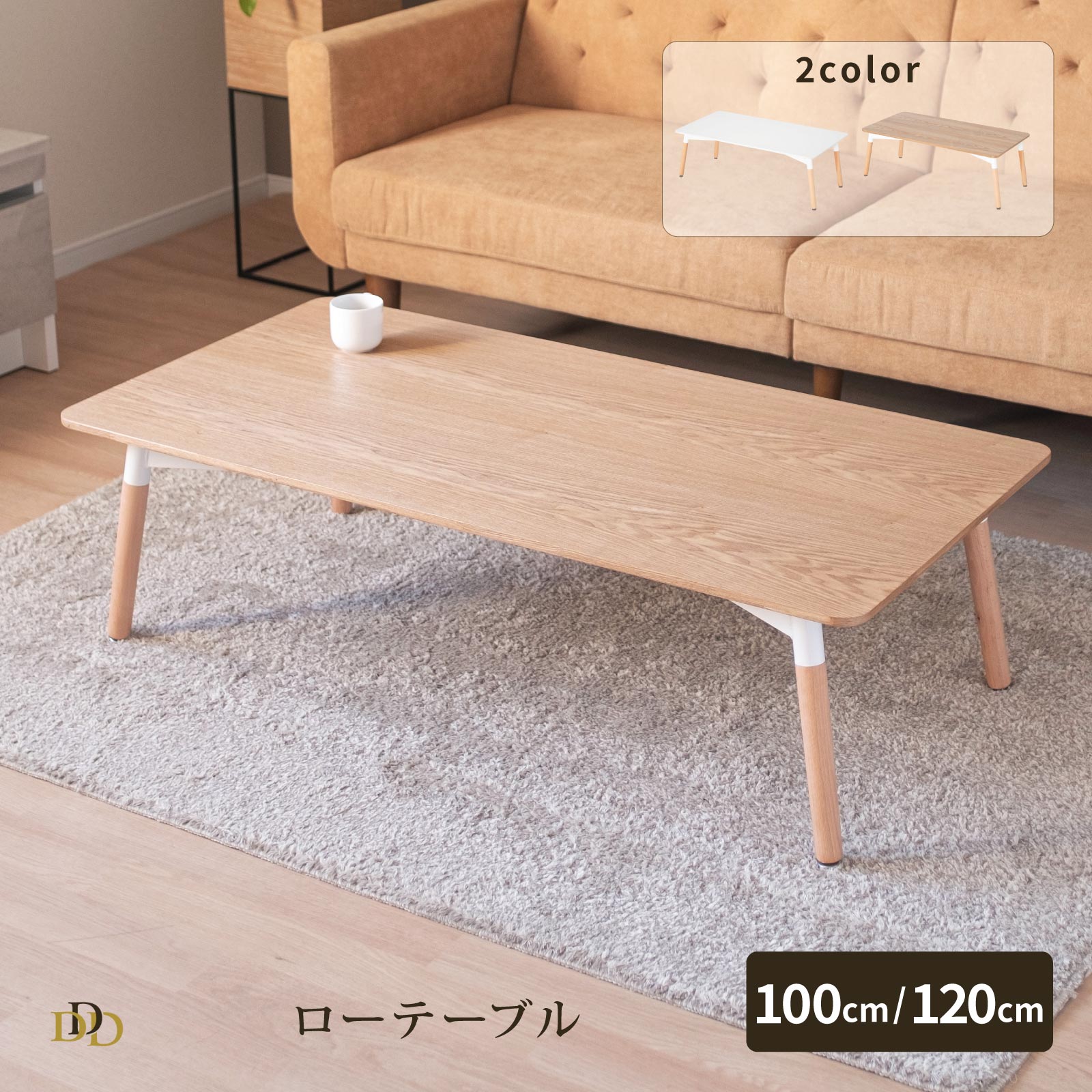 楽天市場】ローテーブル 白 センターテーブル おしゃれ ホワイト