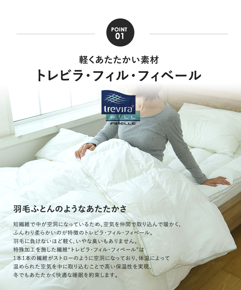 楽天市場】北欧 Danfill ダンフィル フィベール 掛け布団 セミダブル