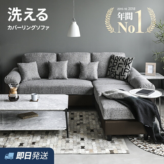 楽天市場】[本日P5倍] [3年連続ランキング1位] ソファ ソファー 3人