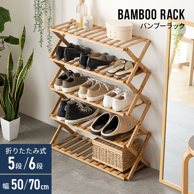 楽天市場】[即日出荷] シューズラック 省 スペース 靴箱 折りたたみ 5