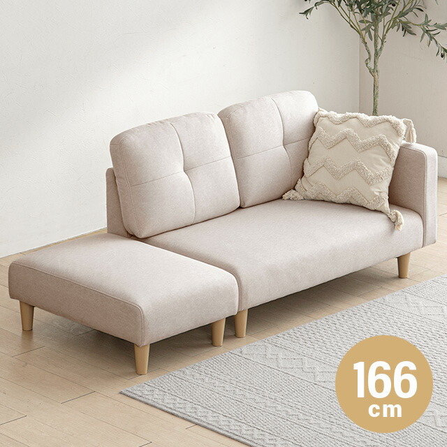 ソファベッド ソファーベッド コーナー」の人気商品一覧 | 安い商品を