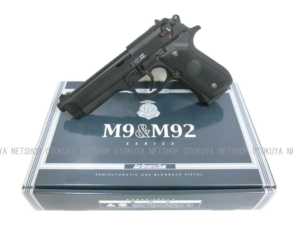 楽天市場】ガスブローバック U.S. 9mm M9(07) ブラック ヘビーウェイト