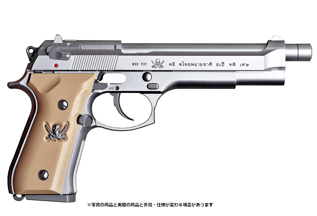 楽天市場】限定生産 ガスブローバック ソード・カトラス Ver.2