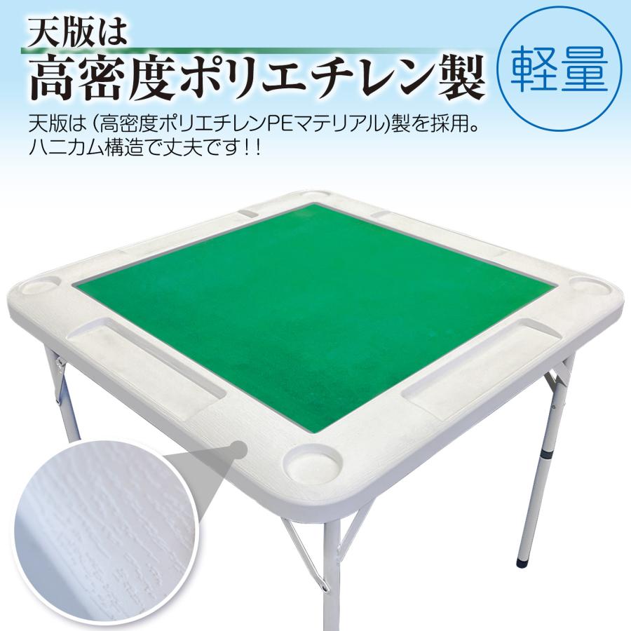 楽天市場】麻雀 マージャン 麻雀卓 折りたたみ 雀卓 麻雀テーブル 麻雀