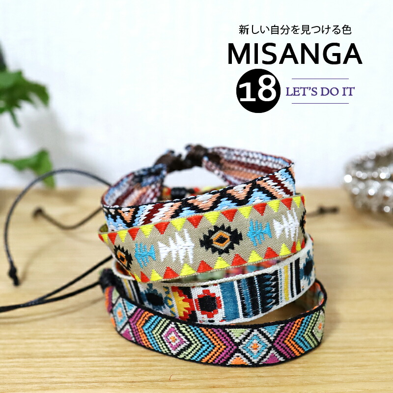 楽天市場】ミサンガ ブレスレット アンクレット アクセサリー メール便