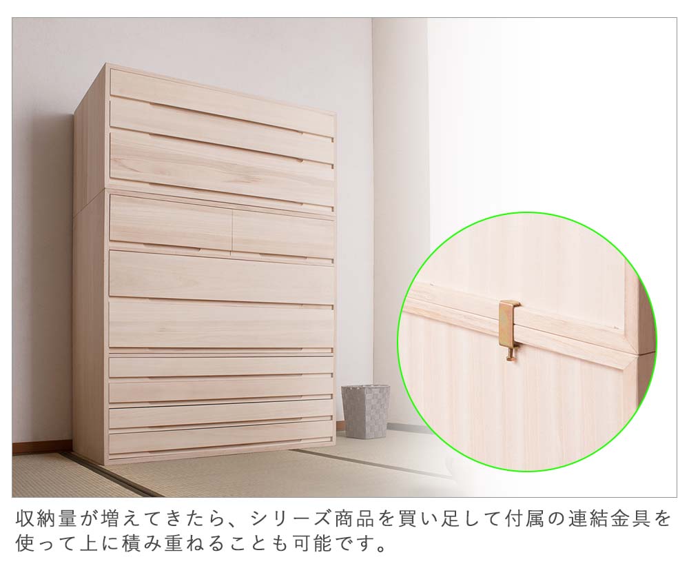 楽天市場】日本製 桐箪笥5段 白木 タンス 箪笥 たんす 桐タンス 桐箪笥